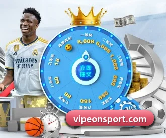 意昂体育 APP 深度功能 | eonsports