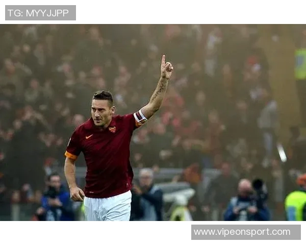 托蒂盛赞穆帅引领罗马重返巅峰再夺欧洲奖杯荣耀